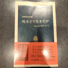 Item thumbnail for item ac1e9182-8b6b-4ece-980a-e52510cd1717