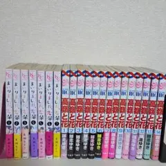 高嶺と花 /まいりました、先輩