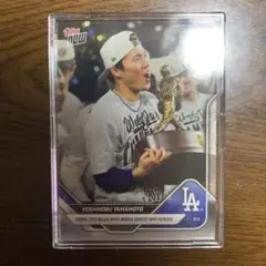 【匿名配送】topps NOW／山本由伸／ワールドシリーズ優勝／MVP 926