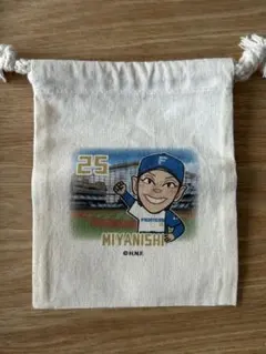 北海道日本ハムファイターズ 宮西尚生 ミニ巾着