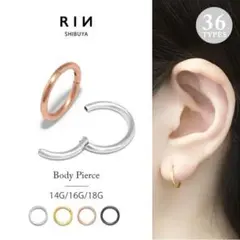 凛 サージカルステンレスピアス リングタイプ 14G 3点セット