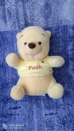 【非売品】くまのプーさん　ベビープーさんぬいぐるみ