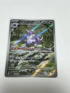 Item thumbnail for item 2469e4af-056e-4fb9-bae7-f1943de6abbf