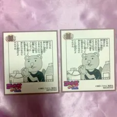 ギャグマンガ日和 アニメイトジャンプフェア2023