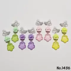 No.1136 キッズアクセサリー イヤリングハンドメイド子供用