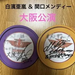 EXILEフリスビー風ステッカー 2点セット