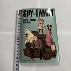 SPY×FAMILY CODE: White Film Files