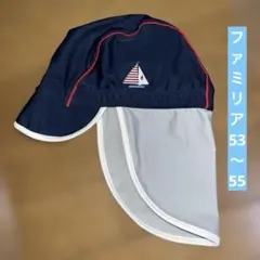 ファミリア　スイムキャップ　　53〜55