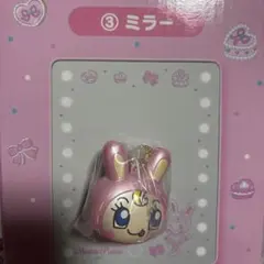 メゾピアノ ベリエちゃん ミラー 当りくじ - メルカリ