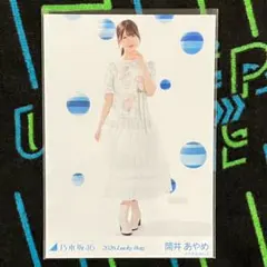 Item thumbnail for item d78351f3-3f1a-4eca-b4a6-3c4fdfdbe4fc