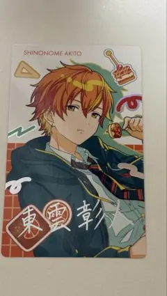 東雲彰人 エピカ バースデー 箔押し