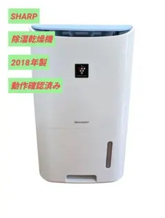 SHARP CV-G71-W プラズマクラスター衣類乾燥除湿機 未使用品 楽天市場】cv g71 w シャープの通販