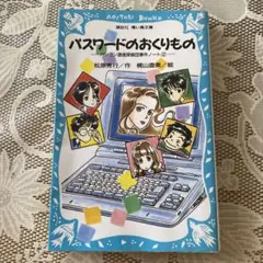 Item thumbnail for item 713d441b-6d59-4cfd-830b-6694faf8ba16