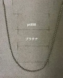 Pt850 ネックレス ツイスト 喜平 チェーン プラチナ ブレスレット エル
