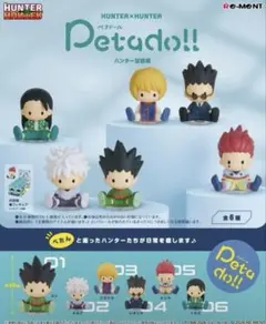 Petado!! 全6種セット ペタドール キルア クラピカ ヒソカ イルミ Petado!! 全6種セット ペタドール キルア クラピカ ヒソカ イルミ