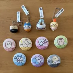 ちいかわ くら寿司 缶バッジ・キーホルダーセット