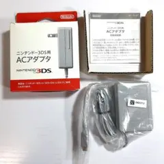 ニンテンドー3DS用ACアダプター 箱付き