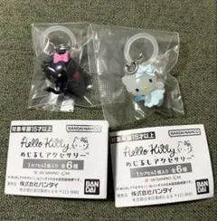 ハローキティー めじるしアクセサリー 天使 小悪魔 セット