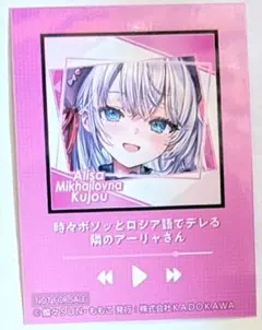 時々ボソッとロシア語でデレる隣のアーリャさん 書店販促POP