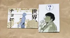 アルベルト　フベルト　チ。　スクエア缶バッジ　京まふ