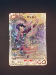 あっくん様 リクエスト 2点 まとめ商品