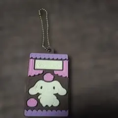 シナモロール キャラパキ チョコレート キーホルダー