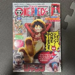 2026年最新】ワンピースマガジン20の人気アイテム - メルカリ