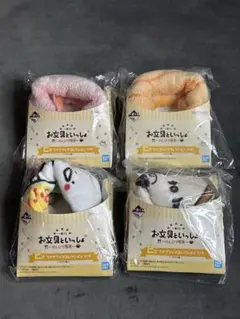 お文具といっしょ　お文具さん　一番くじ E賞 コンプ