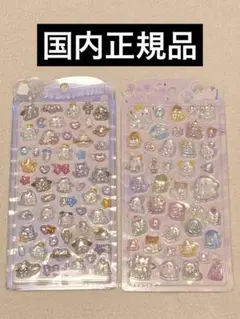 オバケーヌ うるちゅるPOP SEAL クラックス