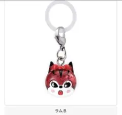 クッピーラムネ　めじるしアクセサリー　ラムＢ