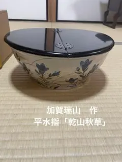 Item thumbnail for item 76a19cf3-fbda-4fb8-8ed3-443f480b8411