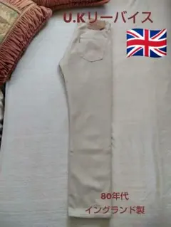 MADE IN UK リーバイス501 81年4月イギリス製　レア品