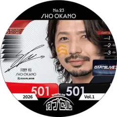 DARTSLIVE カプセル 岡野翔 Vol.1 - メルカリ