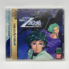 機動戦士Ζガンダム 前編 ゼータの鼓動 セガサターン SS