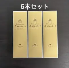 アシュラン 吉祥の光 日焼け止め 3本セット - メルカリ