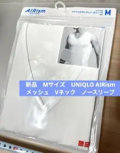 ユニクロ　UNIQLO エアリズム　AIRism メッシュ　Vネックノースリーブ