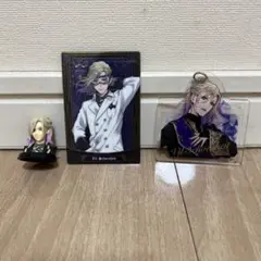 ツイステ　ヴィル　グッズ3点セット