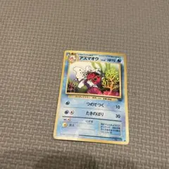 2026年最新】アズマオウの人気アイテム - メルカリ