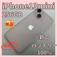 【美品】iPhone13mini 256GB新品バッテリー100％SIMフリーのサムネイル