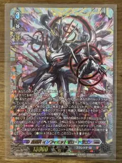 バディファイト　ドラゴンスローン　竜の玉座　超ガチレア仕様 バディファイト ドラゴンスローン 竜の玉座 超ガチレア仕様 - メルカリ