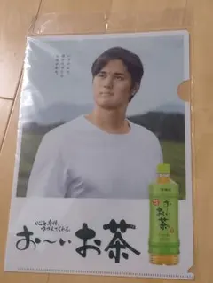 2026年最新】大谷翔平 クリアファイル お~いお茶の人気アイテム - メルカリ