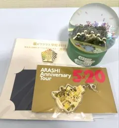 2026年最新】嵐スノードームの人気アイテム - メルカリ