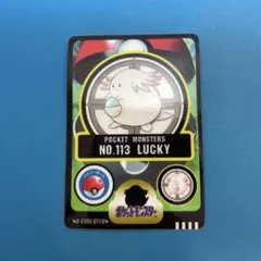 2026年最新】ポケモンシールダスの人気アイテム - メルカリ