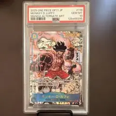 2025年最新】モンキー・D・ルフィ コミパラ psa10の人気アイテム