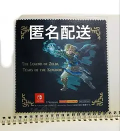 ゼルダの伝説　ティアーズオブザキングダム　特典　TSUTAYA　クリーナー