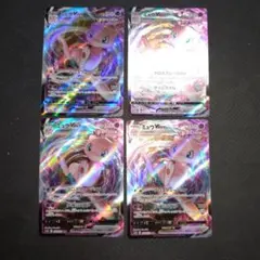 Another Sky様 リクエスト 2点 まとめ商品