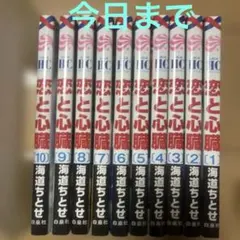 Item thumbnail for item 2c293174-9465-458f-80c2-5b7166af142b