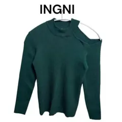 INGNI ダークグリーン オフショルダーセーター Mサイズ