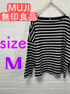 無印良品　七部袖シャツ/ボーダー柄