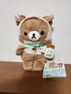 リラックマ 成くま式 こぐがみさま？ ぶらさげぬいぐるみ - メルカリ
